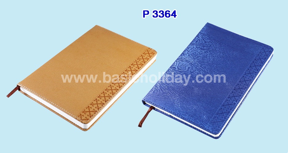 P 3364 สมุดไดอารี่ ขนาด A5 บรรจุถุง OPP ขนาด 14.5x20.5 ซม. / จำนวน 103 หน้า