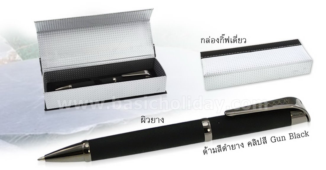 ปากกาโลหะ ปากกาโลหะสีดำ ปากกาโลหะในกล่อง ปากกาโลหะพรีเมี่ยม